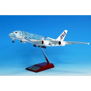 A380 ANA 全日空 FLYING HONU(フライングホヌ/ラニ)ANAブルー 完成品