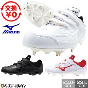 Mizuno Pro 【即納】ミズノ MIZUNO ミズノプロ MPドミナント ニットTPU