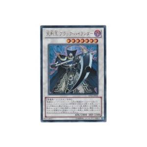 センチュリオン デュエルセット 遊戯王 YCSJ 大阪 2024 記念商品 : B