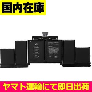 MacBook Pro WorldPlus A1953 互換バッテリー 15インチ 2018 2019