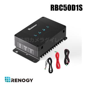 RENOGY（レノジー） RENOGY DCCシリーズ 12V 30A 走行充電器 MPPT