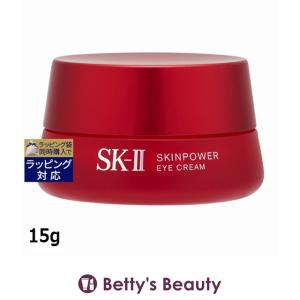 SK-II（エスケーツー） 【並行輸入品】SK2 スキンパワー アドバンスト