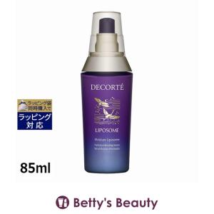 LIPOSOME 【並行輸入品】コスメデコルテ リポソーム アドバンスト