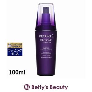 LIPOSOME 【並行輸入品】コスメデコルテ リポソーム アドバンスト