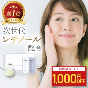 送料無料】プリマトリーチェ 1817 サイエンス 炭酸ジェルパック 10P