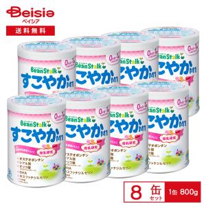 ビーンスターク すこやかM1 乳児用粉ミルク 800g× 2缶パック (1個