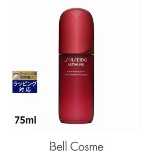 SHISEIDO アルティミューン 【並行輸入品】資生堂 パワライジング
