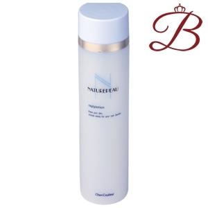 Cher-Couleur（シェルクルール） ナチュレポウ ベーシッククリーム