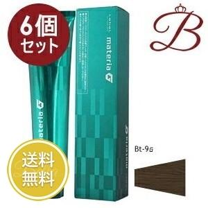MATERIA（LebeL） 【×6個】ルベル マテリアG インテグラルライン