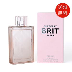 並行輸入品】バーバリー ブリットフォーハー オードトワレ 50mL 香水