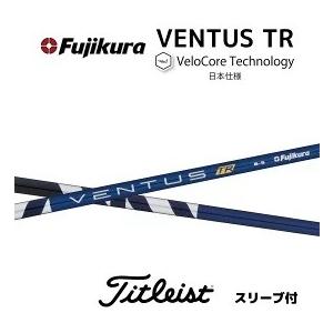 Titleist（タイトリスト） ゴルフ スリーブ付きシャフト USAフジクラ
