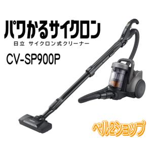 ダイソン Dyson V4 Digital Absolute サイクロン式 キャニスター掃除機