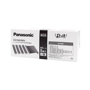 おたっくす 普通紙 ファックス用 インクフィルム パナソニック KX