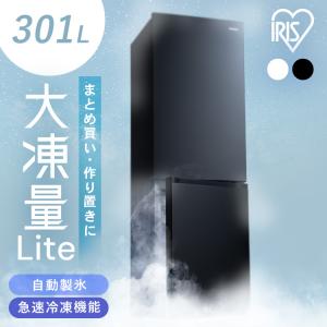 冷蔵庫 一人暮らし ファン式2ドア冷凍冷蔵庫148L ブラック JR-NF148B