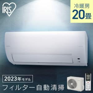 IRIS OHYAMA（アイリスオーヤマ） エアコン 6畳用 6畳 節電 省エネ 新