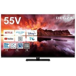 TOSHIBA（東芝） テレビ 55型 有機ELテレビ TVS REGZA レグザ 55インチ