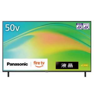 VIERA パナソニック 50V型 4K液晶テレビ ビエラ W90A 4Kチューナー内蔵