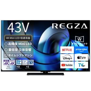 レグザ 液晶テレビ 43インチ 4K液晶 ブラック 43Z670R : ベスト電器