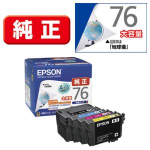 EPSON 純正インクカートリッジ PX―M5041F／5040F用