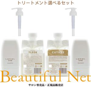 セット品】ルベル ワン シャンプー スリーク ＆ キューティクル プラス