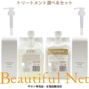 ルベル ワン シャンプー ソフテン 240ml ヘアケア サロン専売品