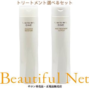 LebeL（ルベル） ワン シャンプー スリーク 1000ml トリートメント