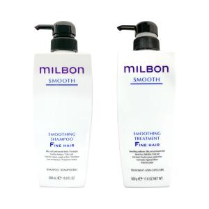 セット品】ミルボン スムージング M ミディアムヘア シャンプー