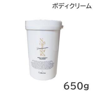 シリアルナンバー付 ノンf エナジー プレミアム McCoy 650g ボディ