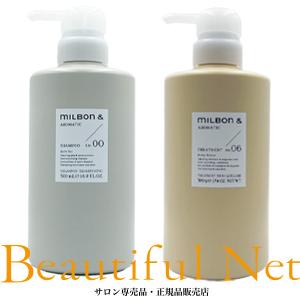 MILBON（ミルボン） アンド シャンプー no.00 / 500ml トリートメント