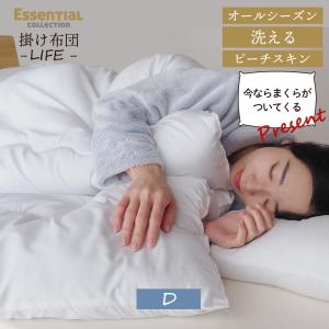 トゥルースリーパー（True Sleeper） 抗菌 掛け布団 シングル 150cm