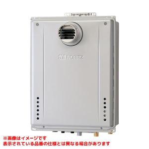 ノーリツ（NORITZ） 【GT-1653SAWX-T-5 BL】 ガスふろ給湯器 16号 PS扉