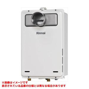 リンナイ（Rinnai） 【RUF-SA1615SAT(A)】 ガスふろ給湯器 16号 PS扉内
