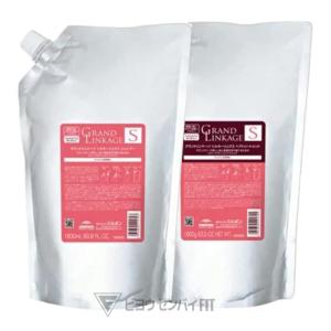 MILBON（ミルボン） グランドリンケージ ウィローリュクス シャンプー