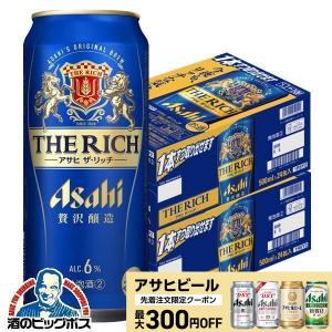 サッポロ 黒ラベル 500ml 24缶入 2ケース (48本) 送料無料 (一部地域