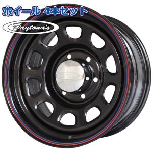 DAYTONA'S ホイール4本セット デイトナ ブラック 15インチ 7.0J 5穴
