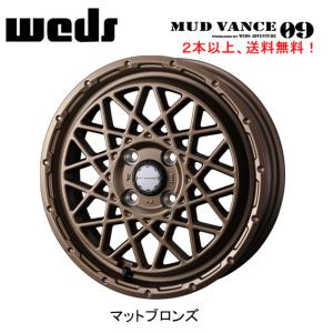 WEDS（ウェッズ） WEDS ADVENTURE MUD VANCE 09 マッドヴァンス