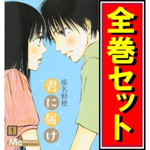 講談社（kodansha） のだめカンタービレ/漫画全巻セット◇C≪全25巻