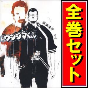 美味しんぼ/漫画全巻セット◇C≪1〜111巻（既刊）≫ : WebShopびーだま