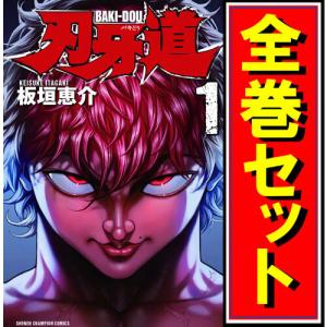 シグルイ/漫画全巻セット◇C≪全15巻（完結）≫ : WebShopびーだま