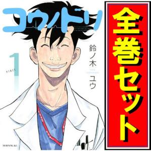 新品 / からかい上手の(元) 高木さん (1-23巻 全巻) 全巻セット : 漫画