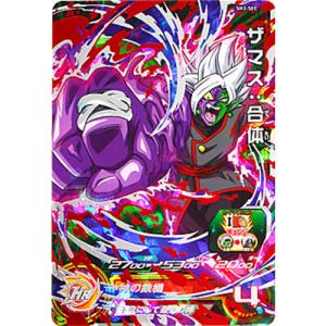 スーパードラゴンボールヒーローズ 7弾 SH7-25 孫悟空[UR]◇A（ゆう