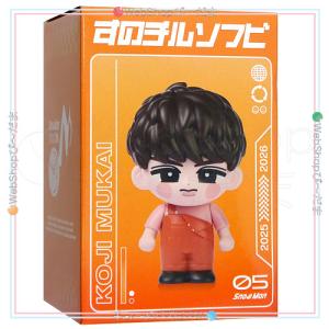 Snow Man Dome Tour 2025-2026 ON すのチルソフビ 阿部亮平◇新品Ss