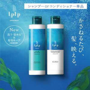 LPLP（ルプルプ） ヘアカラートリートメント ダークブラウン 200g