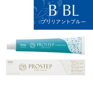 PROSTEP ホーユー プロステップ ルミシャス ファッションカラー