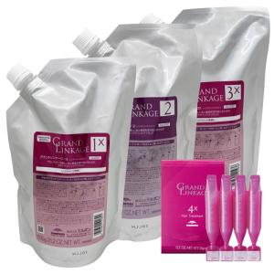 MILBON（ミルボン） グランドリンケージ 3 600g サロンケア