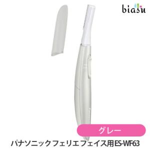 爆買 パナソニック ES-PF50 プロ ウブ毛 トリマー ESPF50 充電式 防水