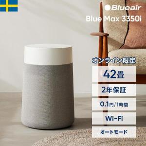 SHARP（シャープ） 加湿空気清浄機用リフレッシュパック FZ-ST70KI