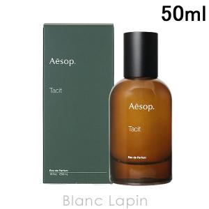 Aesop（イソップ） オラノン オードパルファム 50mL / フレグランス