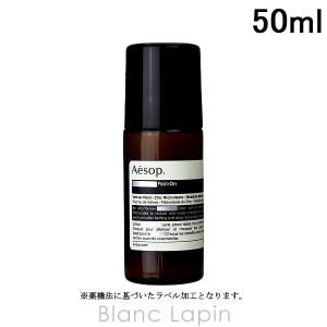 Aesop（イソップ） ボディケア ハーバルボディスプレー 50ml 爽やかな