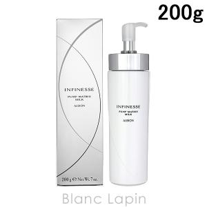 INFINESSE ALBION アルビオン アンフィネス ダーマ パンプ ミルク S